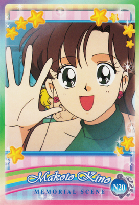 sailor-moon-ex3-reg-20.jpg