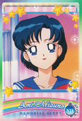 sailor-moon-ex3-reg-18.jpg