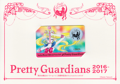 sailor-moon-fanclub-card-01.jpg