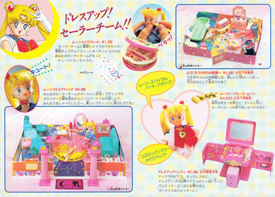 Sailor Moon Dolls
Sailor Moon S
1994 Toy Pamphlet
