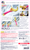 proplica-moon-stick-02.jpeg