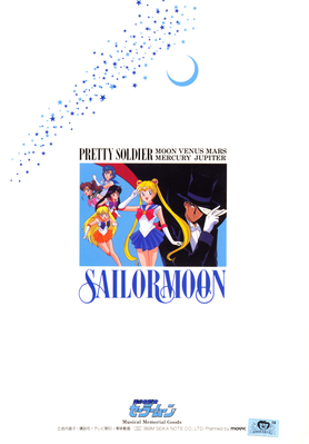 Sailor Senshi & Tuxedo Kamen
Sailor Moon
Musical Memorial Goods
