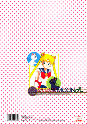 Sailor Moon & Luna
Sailor Moon R
Seika Notebook
