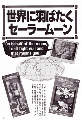 Sailor Moon and the world
ISBN: 4-06-324594-2
Published: June 1997
