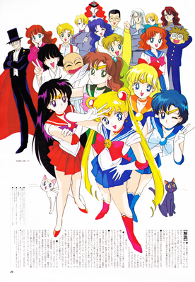 Sailor Moon Series
Animage
February 1997
