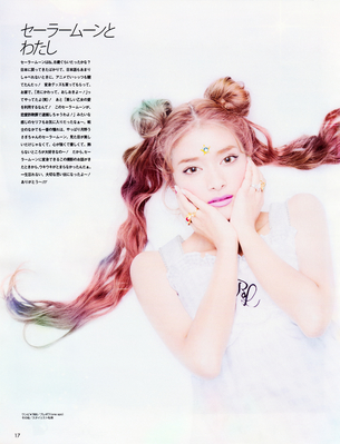 Tsukino Usagi - Fashion
ViVi Magazine
May 2014
