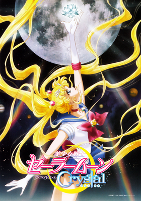 Sailor Moon Crystal
ISBN: 978-4-8002-2666-2
Published July 2014
