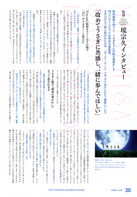 Sailor Moon Crystal
ISBN: 978-4-8002-2666-2
Published July 2014
