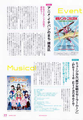 Sailor Moon Crystal
ISBN: 978-4-8002-2666-2
Published July 2014
