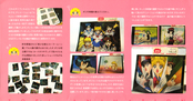 sailor-moon-fanclub-letter-vol03-07.jpg