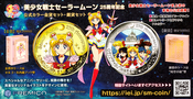 sailor-moon-fanclub-letter-vol06-11.jpg