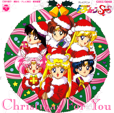 Sailor Senshi
COCC-13058 // December 1, 1995
