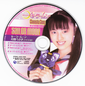 pgsm_sailor_moon_05.jpg