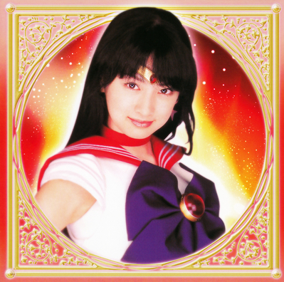 PGSM Sailor Mars, Kitagawa Keiko
COCC-15638 // March 31, 2004
