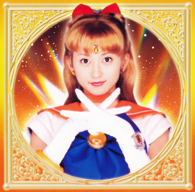 PGSM Sailor Venus, Komatsu Ayaka
COCC-15640 // March 31, 2004
