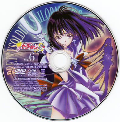 Sailor Saturn
Volume 6
DSTD-6172
March 21, 2005
