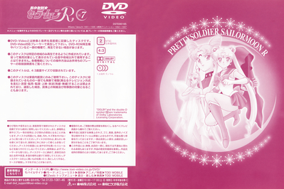 Sailor Moon & Black Lady
Volume 7
DSTD-6165
December 10, 2004
