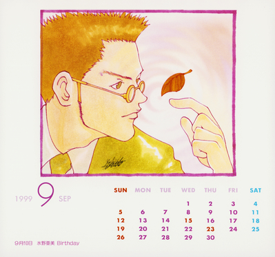 Hunter x Hunter
Yoshihiro Togashi x Naoko Takeuchi
Wedding Calendar 1999
