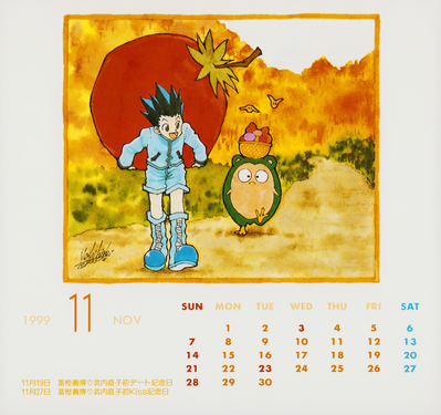 Hunter x Hunter
Yoshihiro Togashi x Naoko Takeuchi
Wedding Calendar 1999
