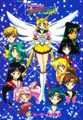 sailor-moon-sailor-stars-banpresto-jumbo-card-07.jpg