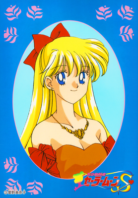 Aino Minako
No. 3
