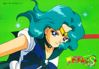 Sailor Neptune
No. 18
