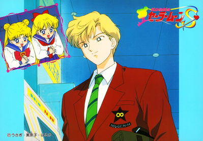 Tenoh Haruka, Usagi, Minako
No. 21
