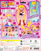 sailor-moon-world-bandai-bendy-doll-01b.jpg