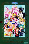 sailor-moon-nakayoshi-banpresto-plushbox-02.jpg