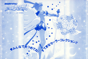 sailor-moon-sailor-stars-mini-album-pt-1-07.jpg