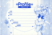 sailor-moon-sailor-stars-mini-album-pt-1-08.jpg
