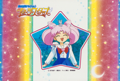 sailor-moon-sailor-stars-mini-album-pt-1-04.jpg