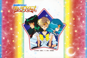 sailor-moon-sailor-stars-mini-album-pt-1-06.jpg