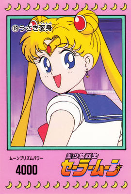 Sailor Moon
No. 19
