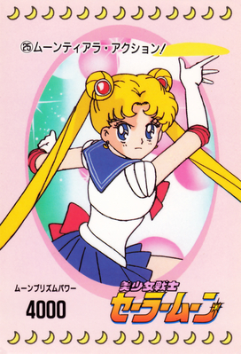 Sailor Moon
No. 25
