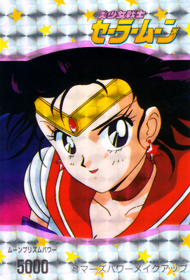 Sailor Mars
No. 46
