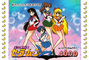 sailor-moon-pp2-41.jpg