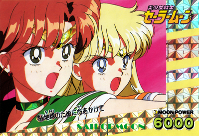 Sailor Jupiter, Sailor Venus
No. 94
