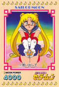 sailor-moon-pp3a-22.jpg