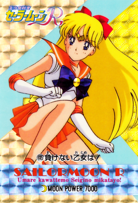 Sailor Venus
No. 135
