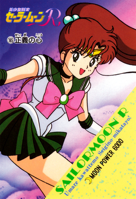 Sailor Jupiter
No. 165
