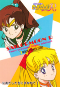 sailor-moon-r-pp3b-20.jpg