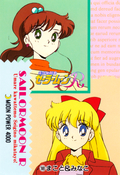 sailor-moon-r-pp3b-39.jpg