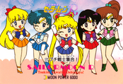 sailor-moon-r-pp3b-42.jpg