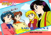 sailor-moon-r-pp3b-43.jpg