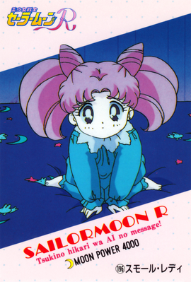 Tsukino Chibi-Usa
No. 196
