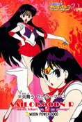 sailor-moon-pp4-33.jpg