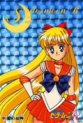 Sailor Venus
No. 222
