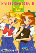 sailor-moon-pp5-21.jpg