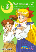 sailor-moon-pp5-22.jpg